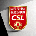中国足球协会超级联赛 CSL 官方标志
